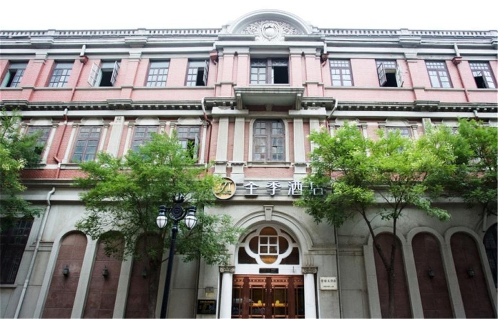 Ji Hotel Tianjin Jinwan Square Exterior photo